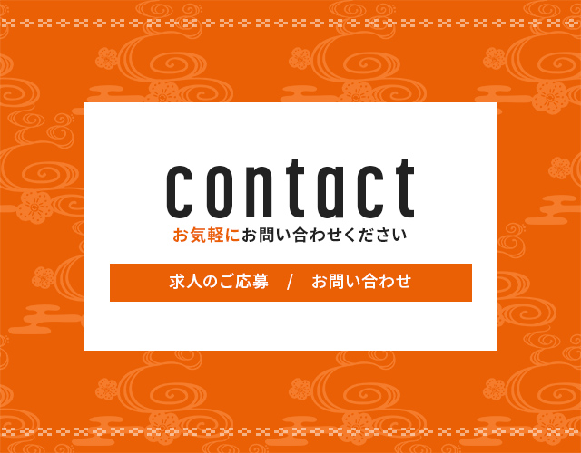 sp_banner_contact_bg